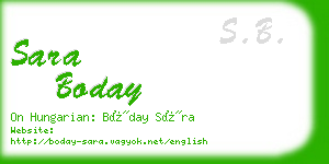 sara boday business card